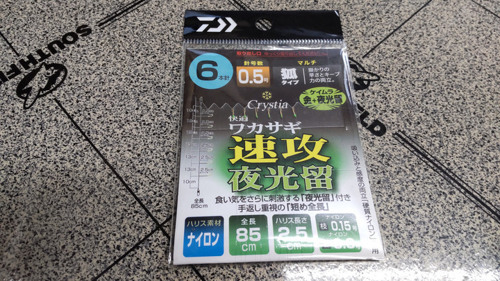 10月17日ワカサギ釣果