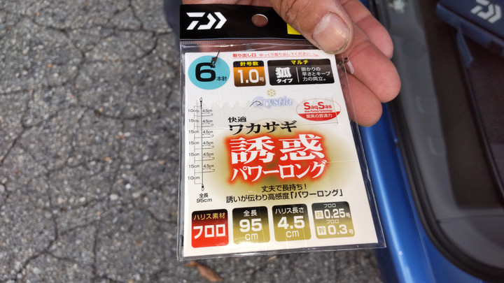 10月22日ワカサギ釣果