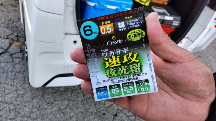 10月24日ワカサギ釣果